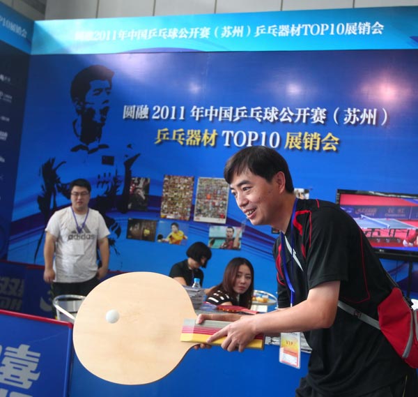 梅西的首秀 梅西的首秀