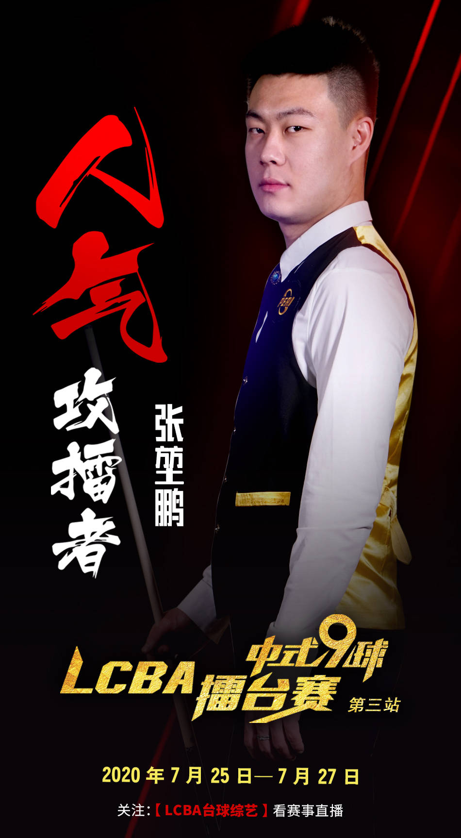 进攻感觉