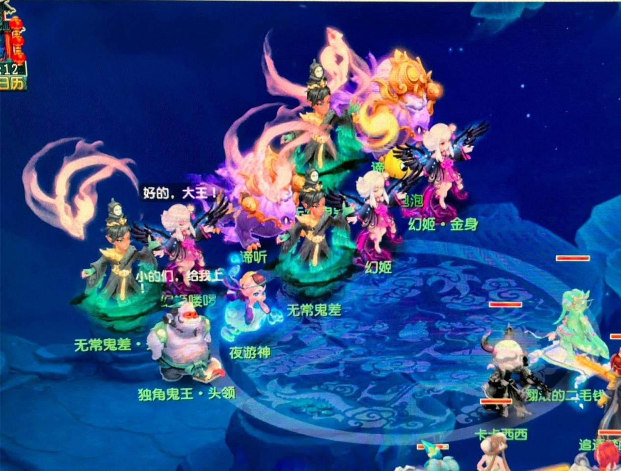 更容易被目 更容易被目