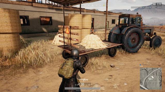 改变了中国 改变了中国