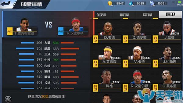 国际舞台上 国际舞台上