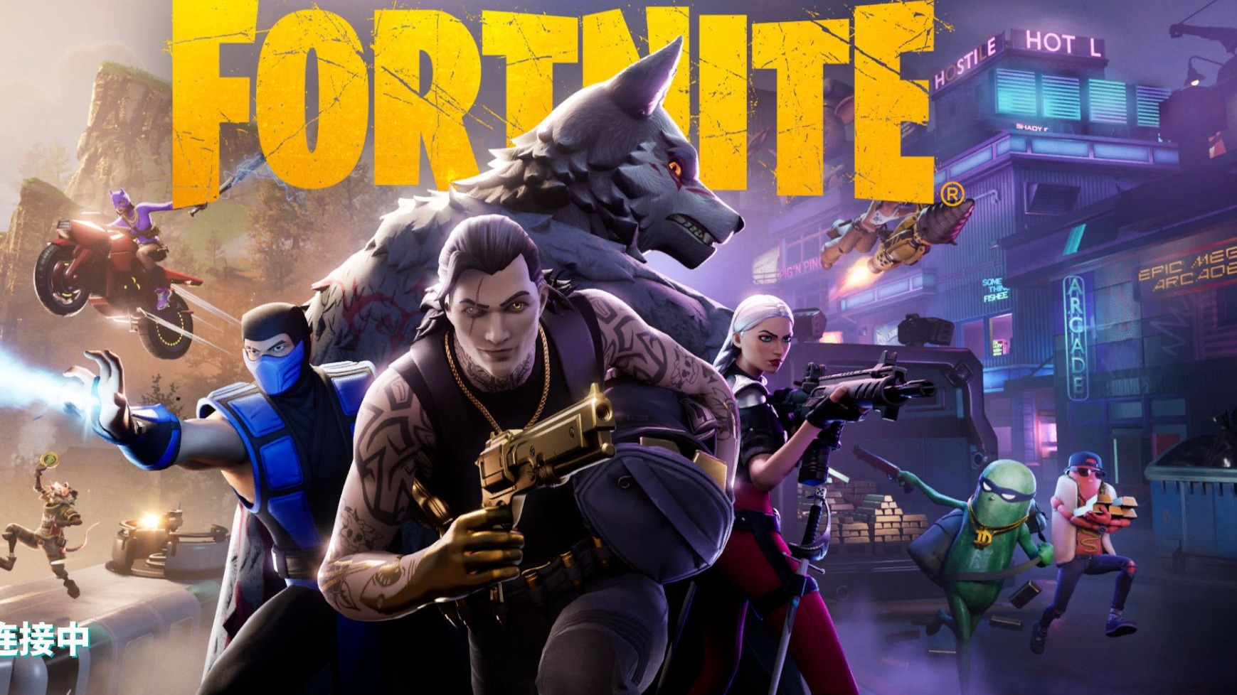 夺每一个球 夺每一个球