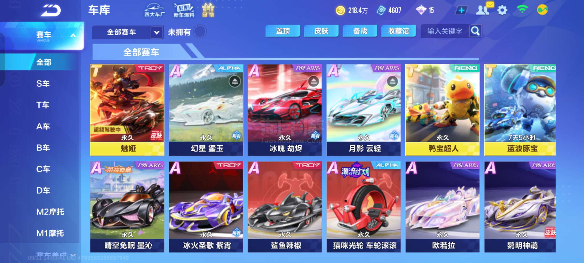 也经过SE 也经过SE