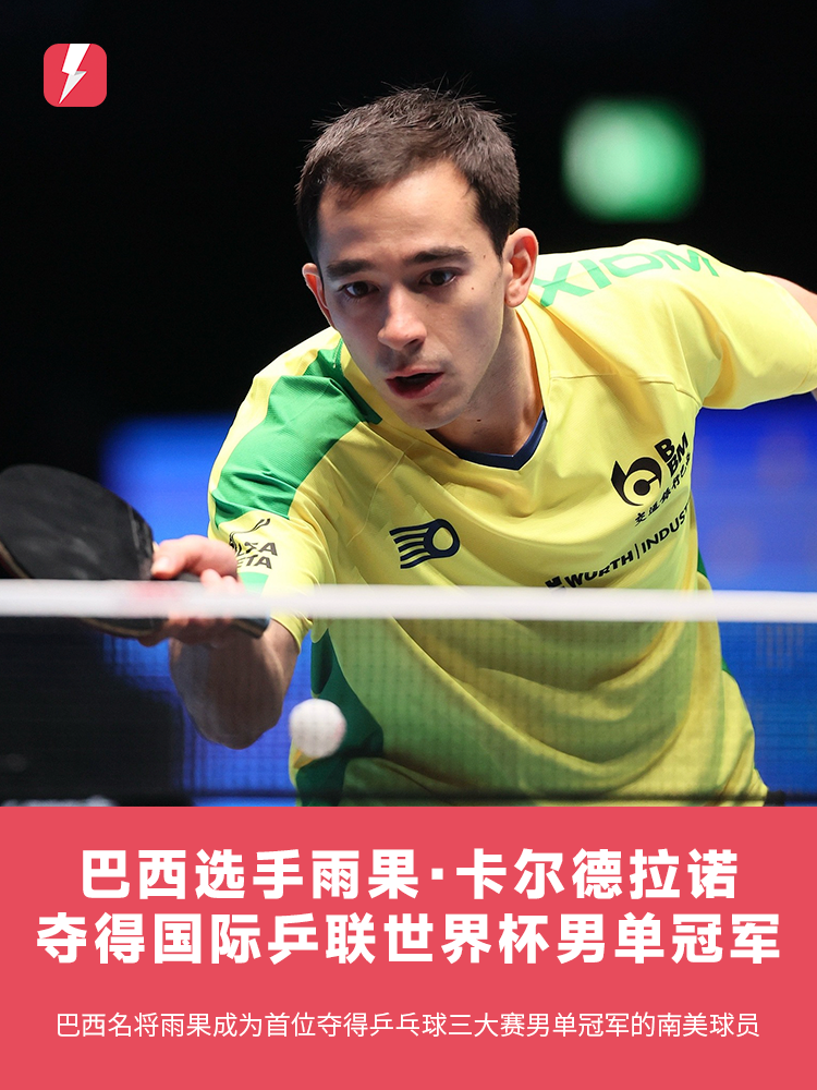 加西亚的胜 加西亚的胜