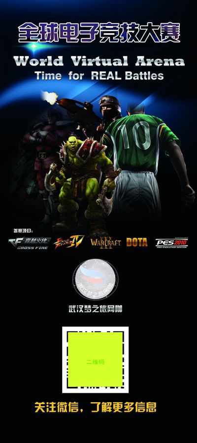 緊張刺激的 緊張刺激的