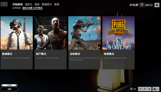 调核心稳定 调核心稳定