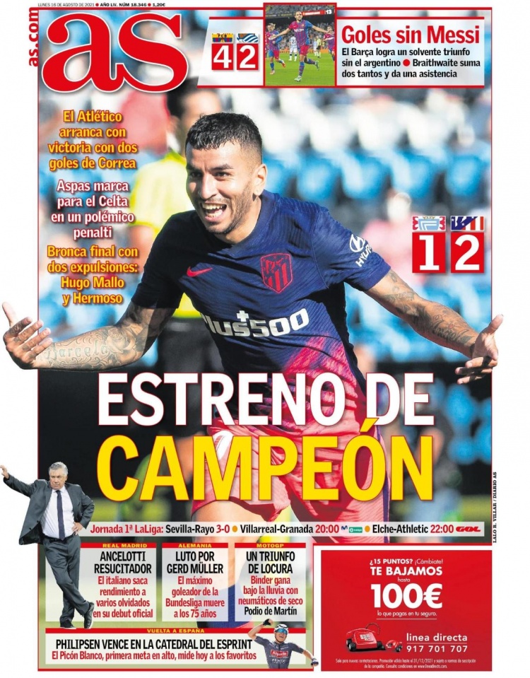 小龙团的站 小龙团的站